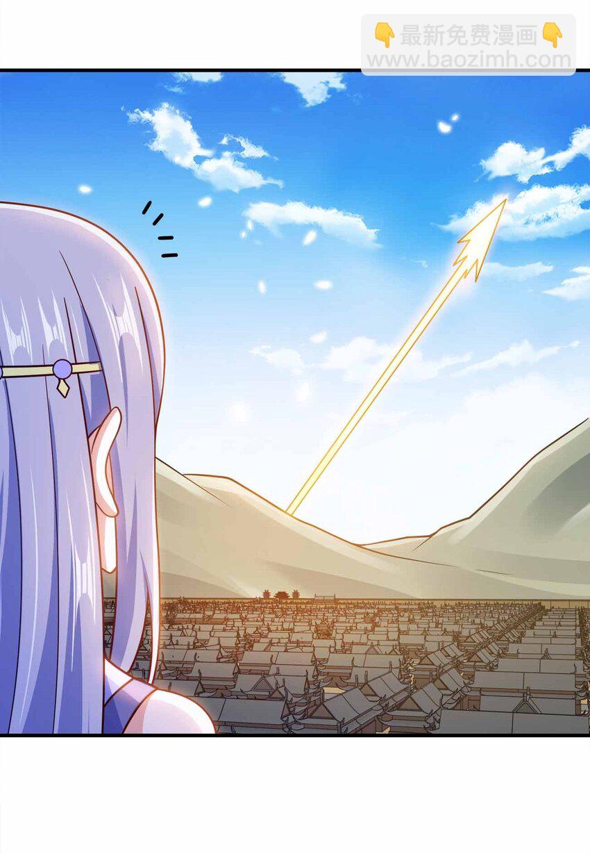 136 终于到手-第136话