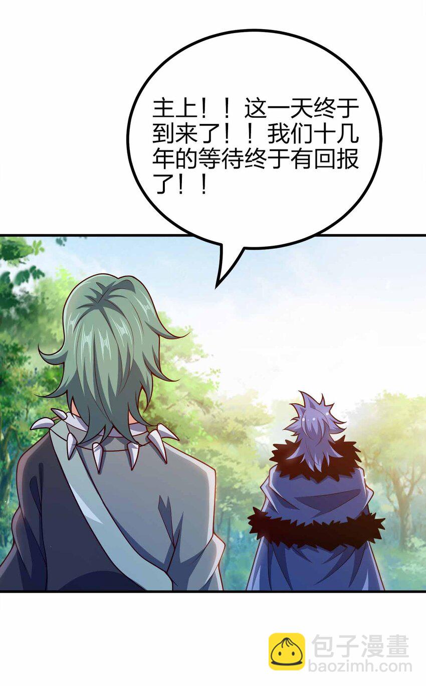 136 终于到手-第136话