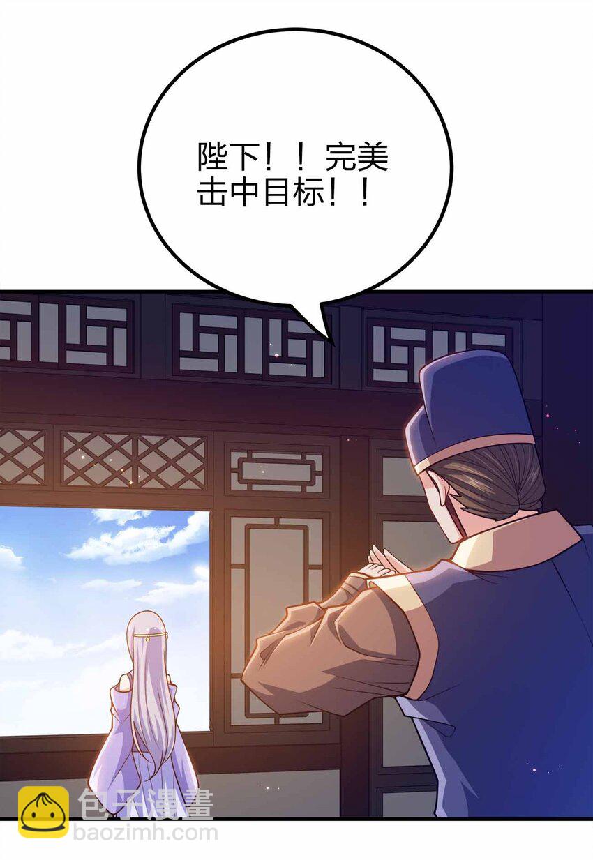136 终于到手-第136话