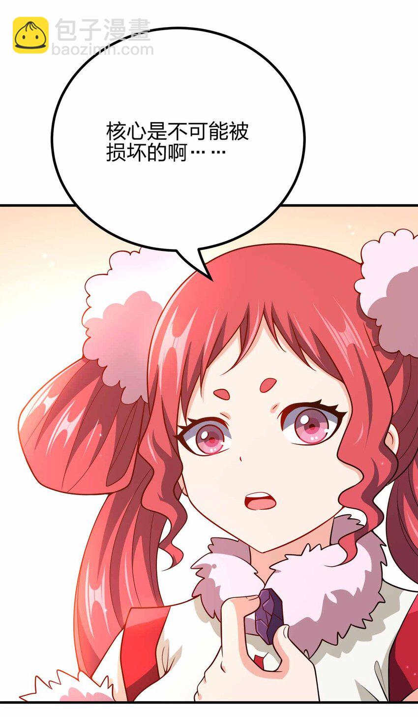 140 小小的惩罚-第140话