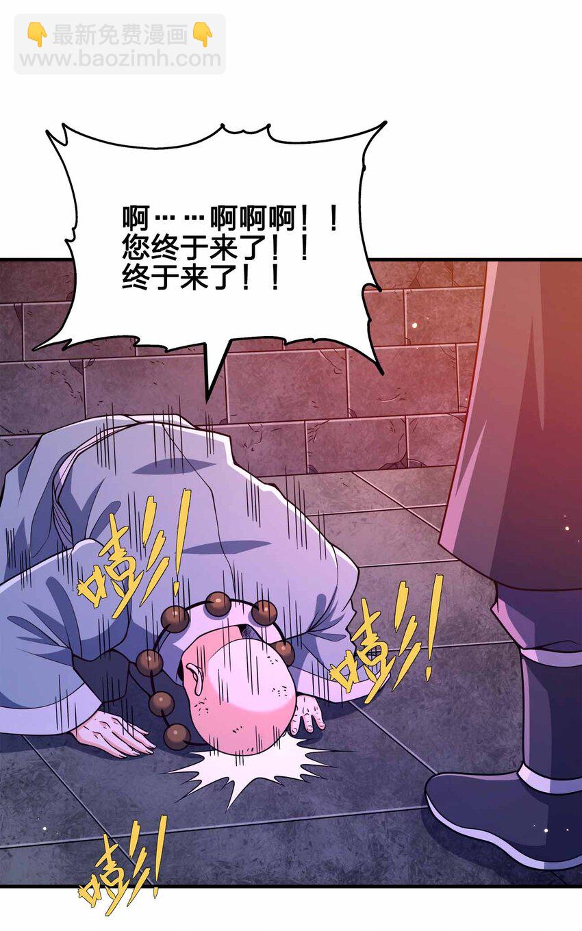 140 小小的惩罚-第140话