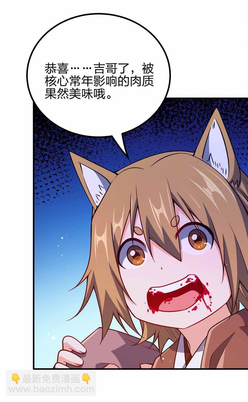 140 小小的惩罚-第140话