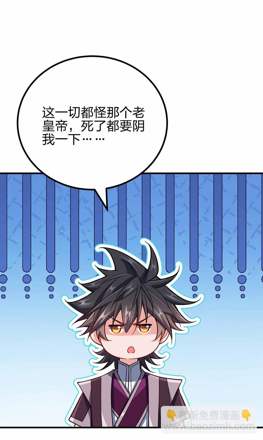 140 小小的惩罚-第140话
