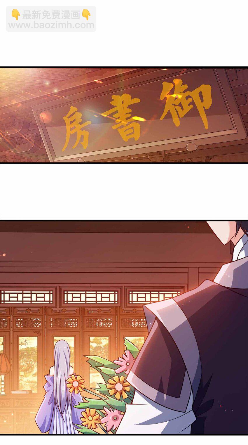 142 距离产生美-第142话