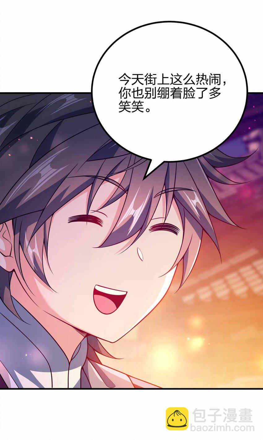 144 危险游戏-第144话