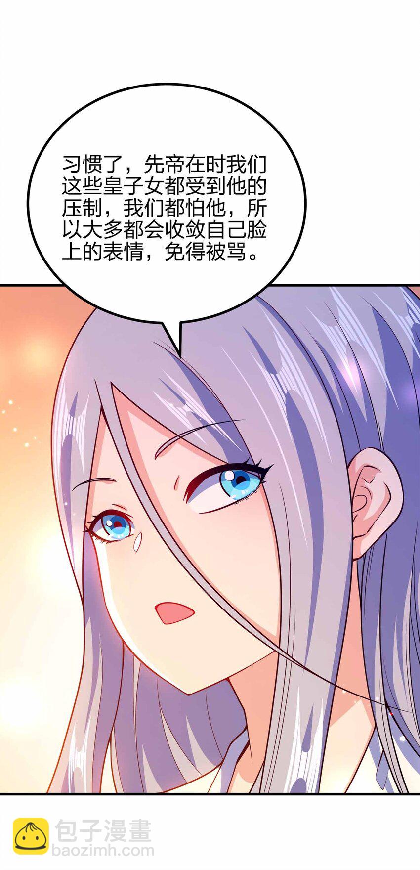 144 危险游戏-第144话
