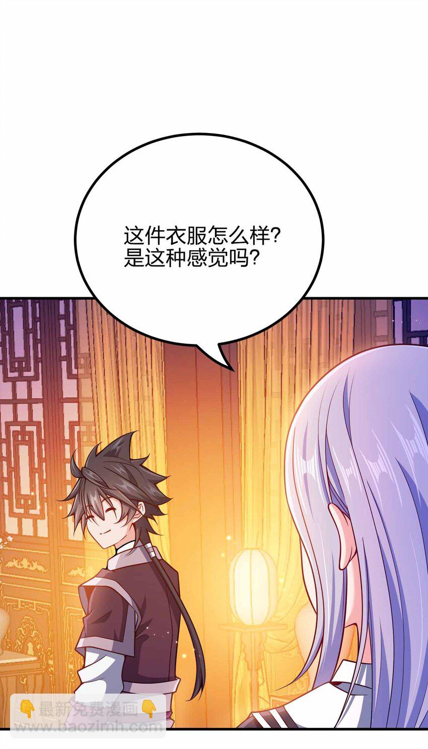 144 危险游戏-第144话