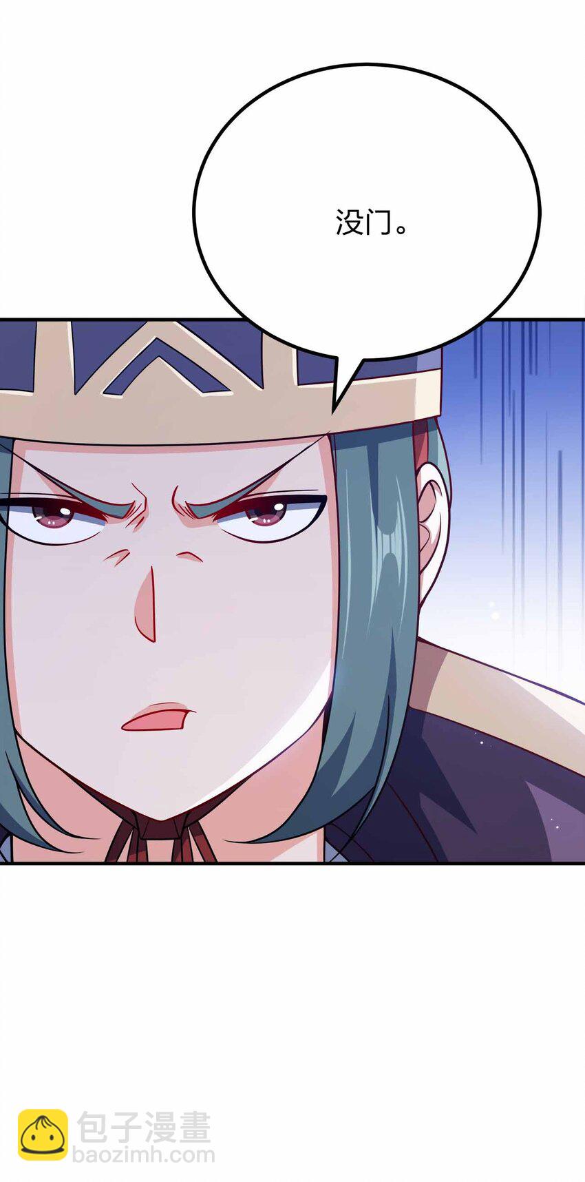 146 与卡兹肩并肩-第146话