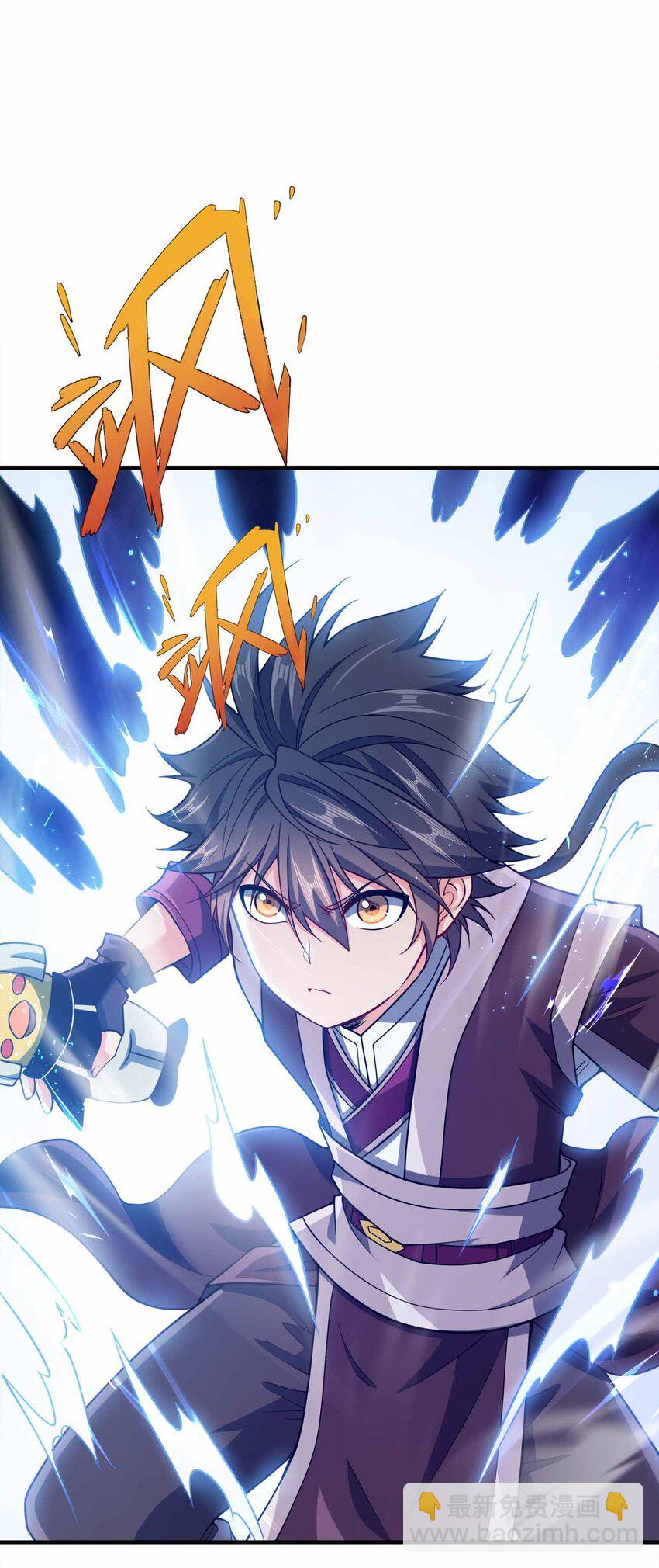 146 与卡兹肩并肩-第146话