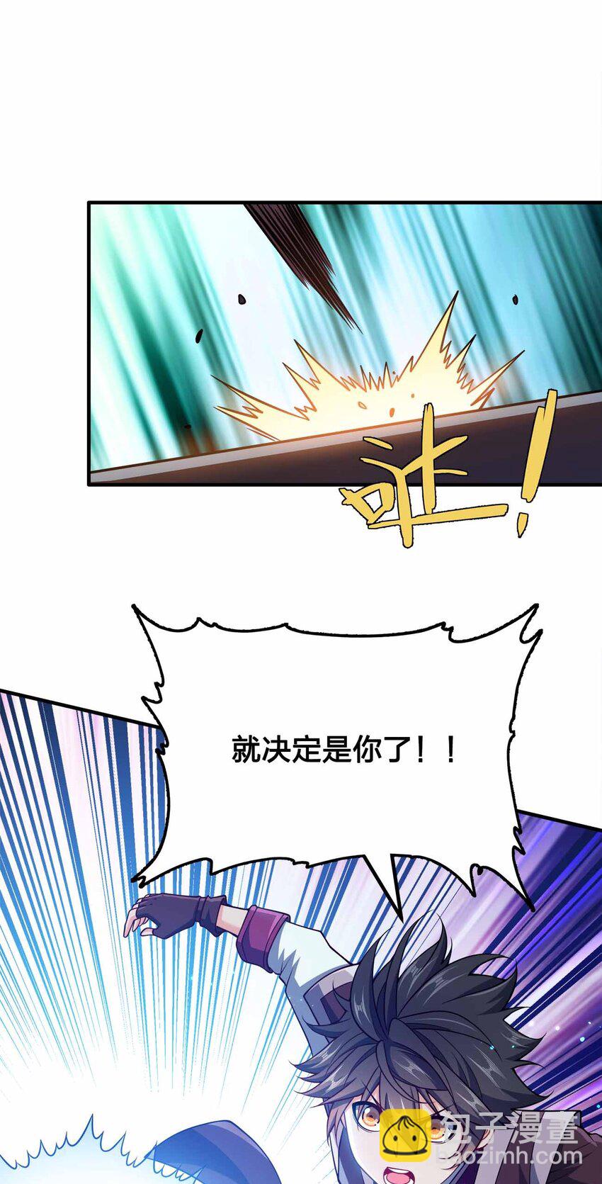 146 与卡兹肩并肩-第146话