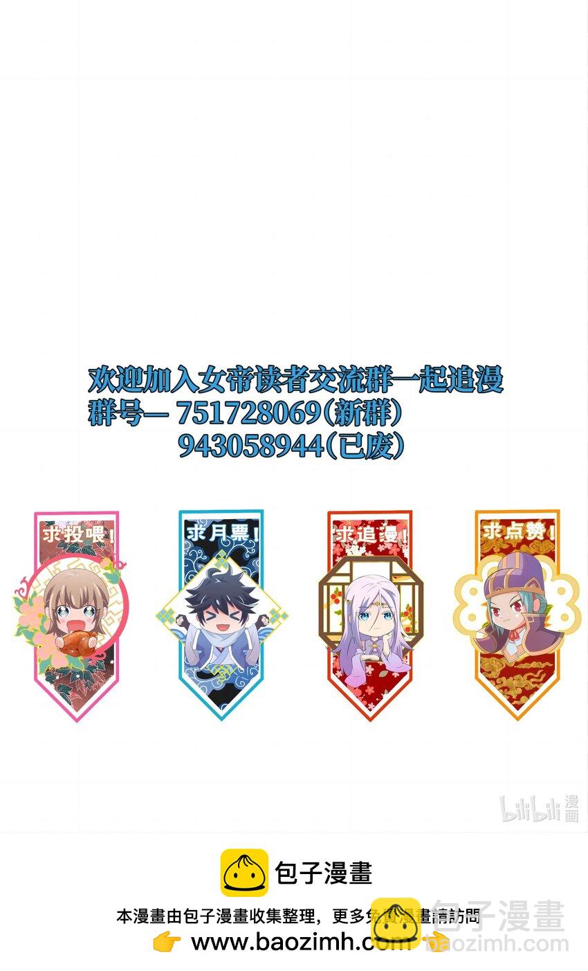 146 与卡兹肩并肩-第146话