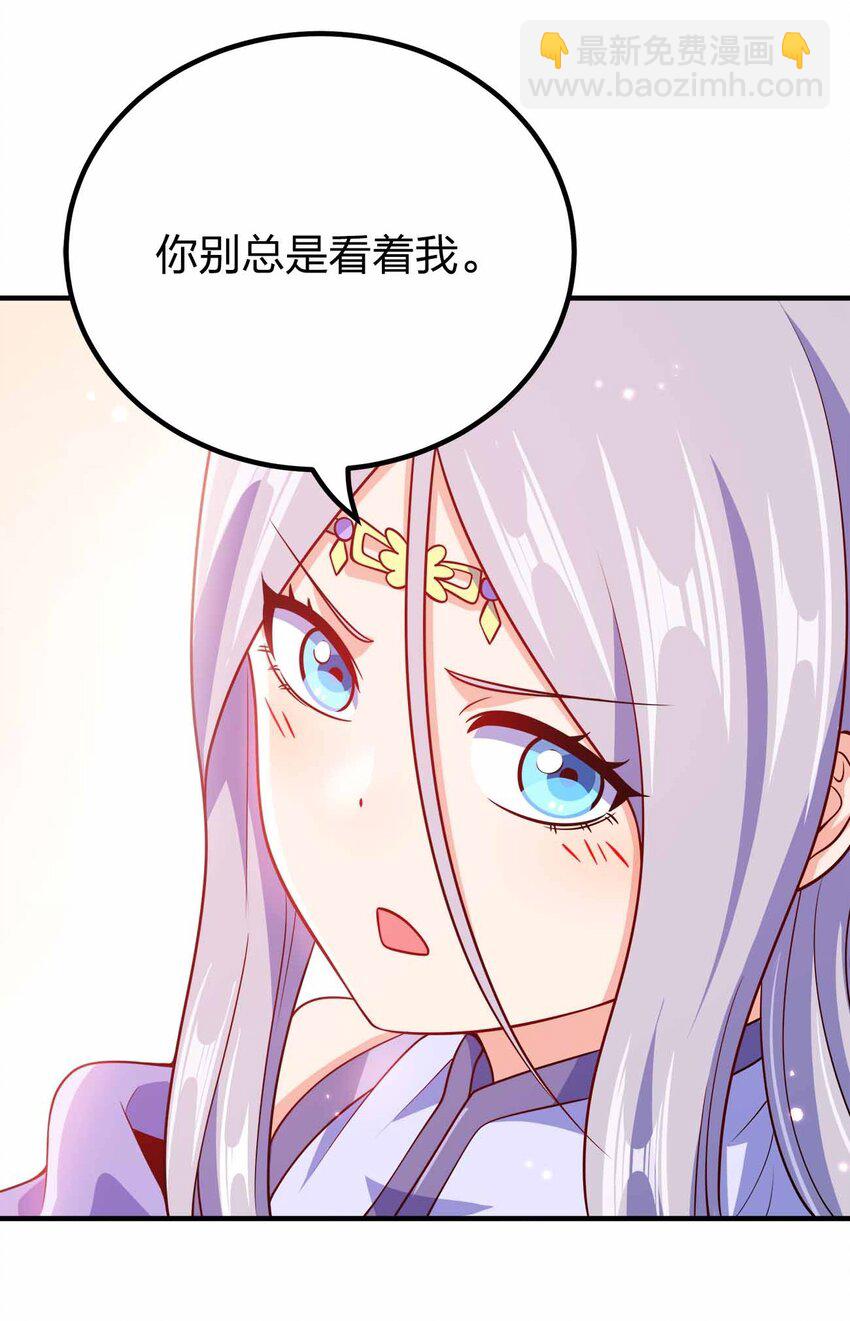 148 震惊-第148话