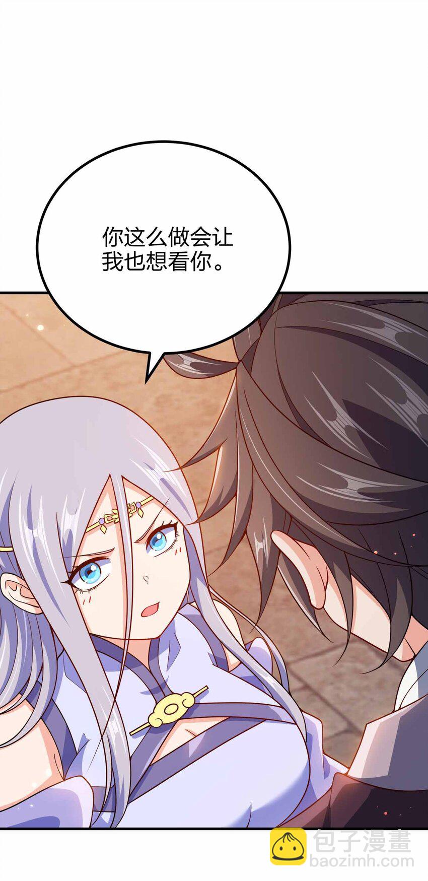 148 震惊-第148话