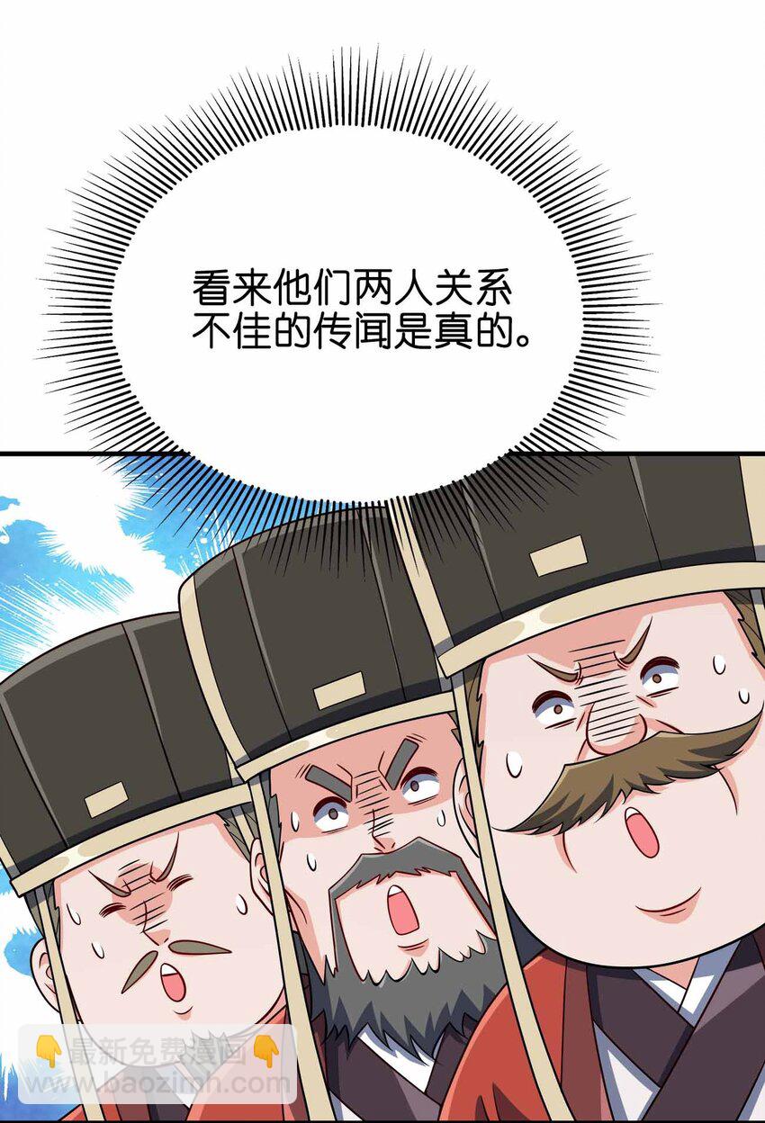 148 震惊-第148话