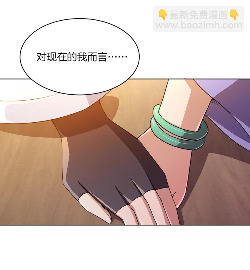 016 生活的意义(1/2)-第16话