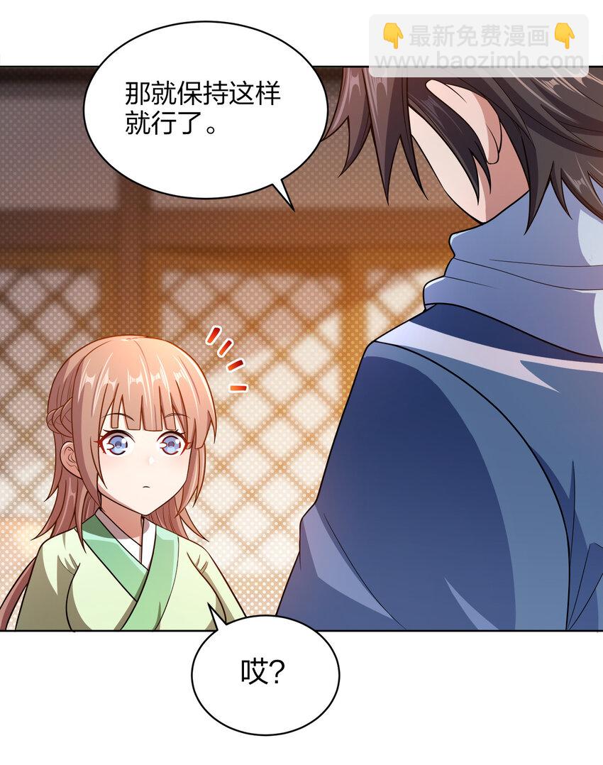 016 生活的意义(1/2)-第16话