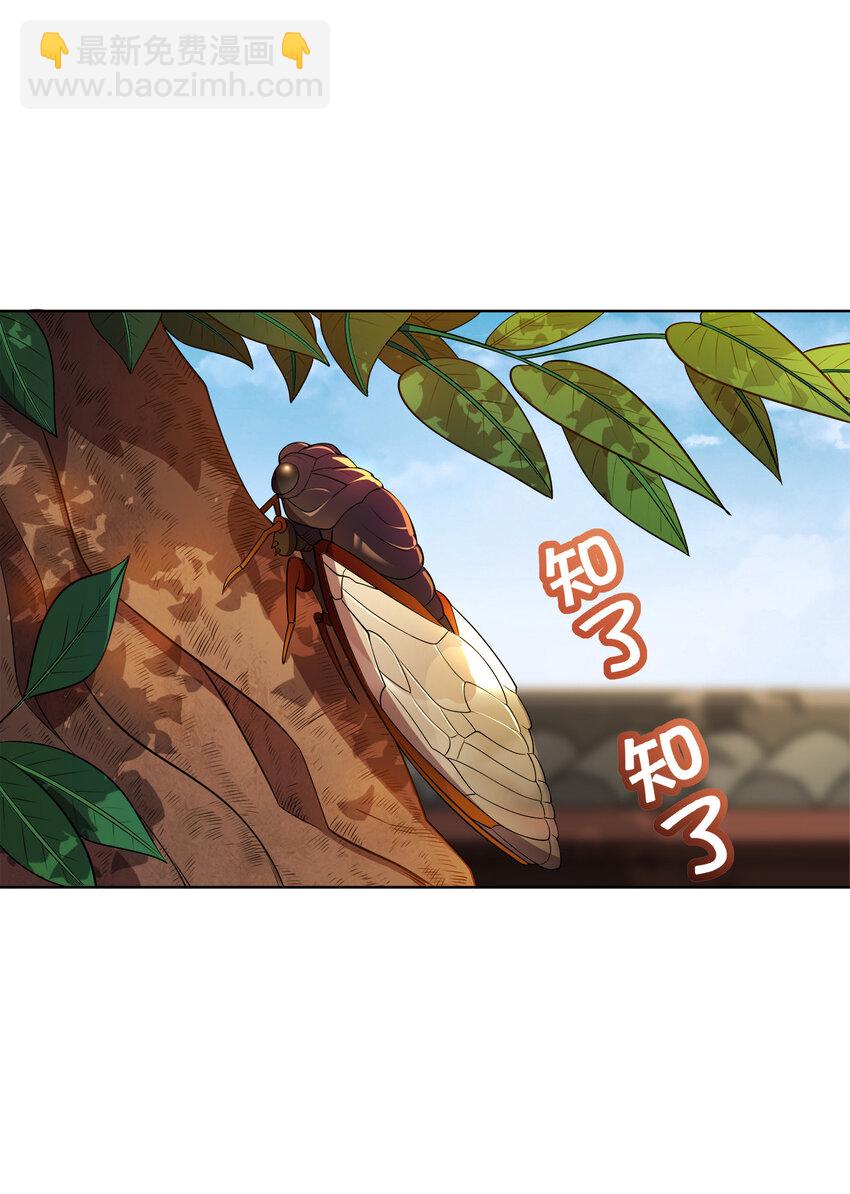016 生活的意义(1/2)-第16话