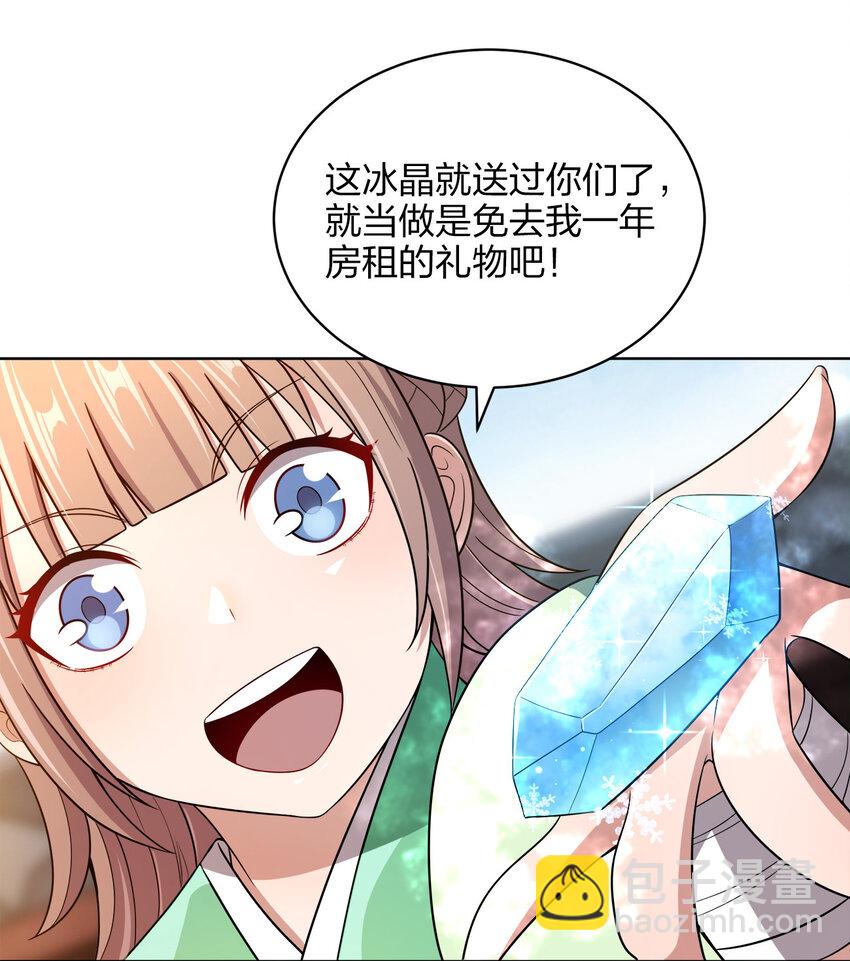 016 生活的意义(1/2)-第16话
