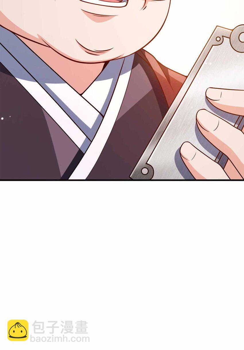 152 事情有变(1/2)-第152话