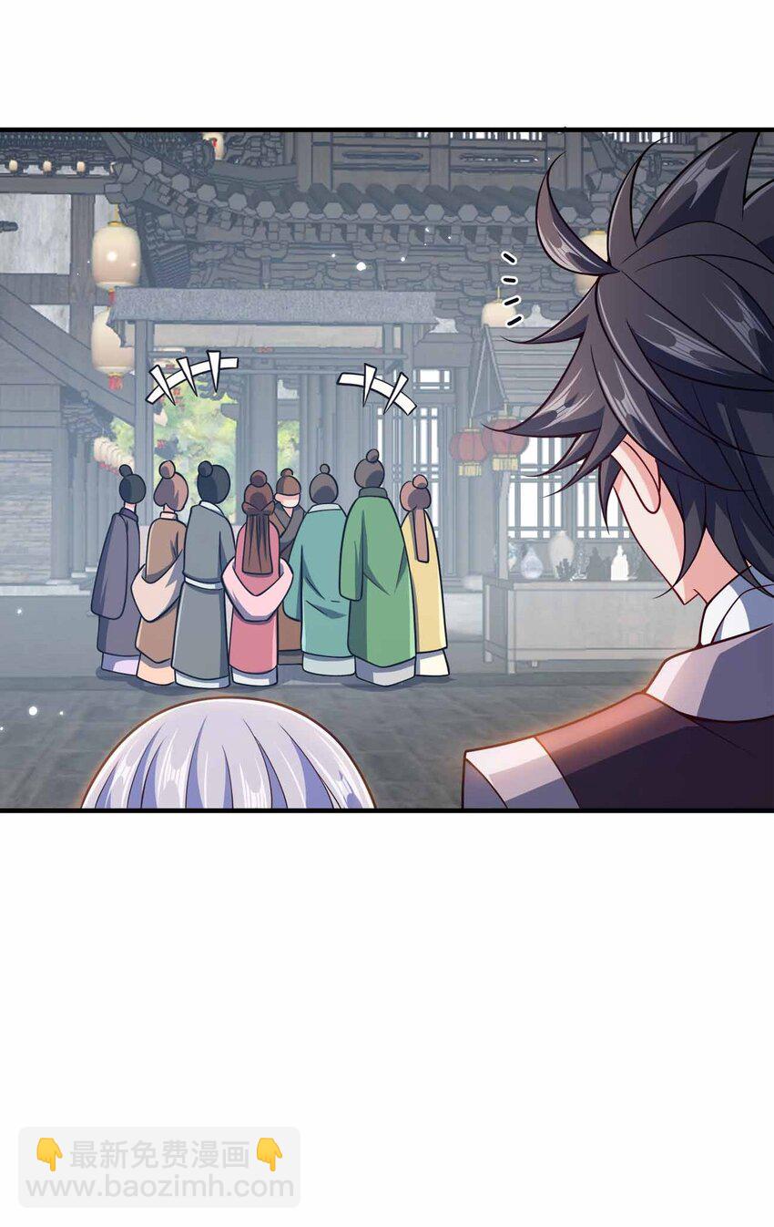 152 事情有变(1/2)-第152话