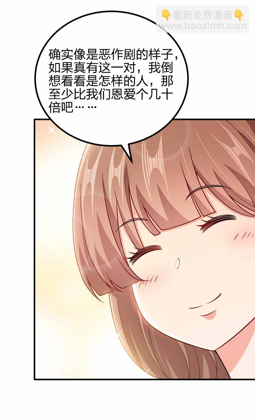 152 事情有变(1/2)-第152话