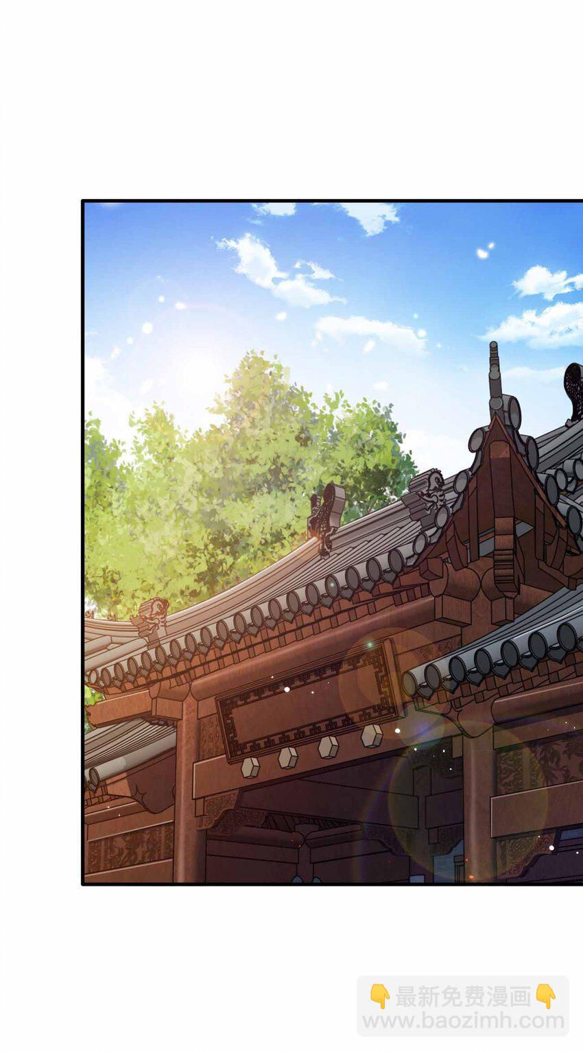 152 事情有变(1/2)-第152话