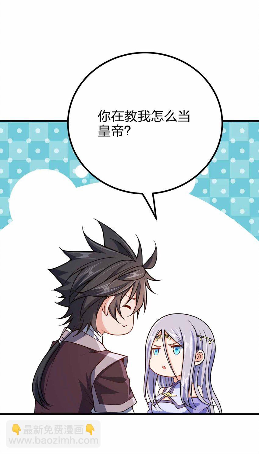 154 开门！扫黄！-第154话