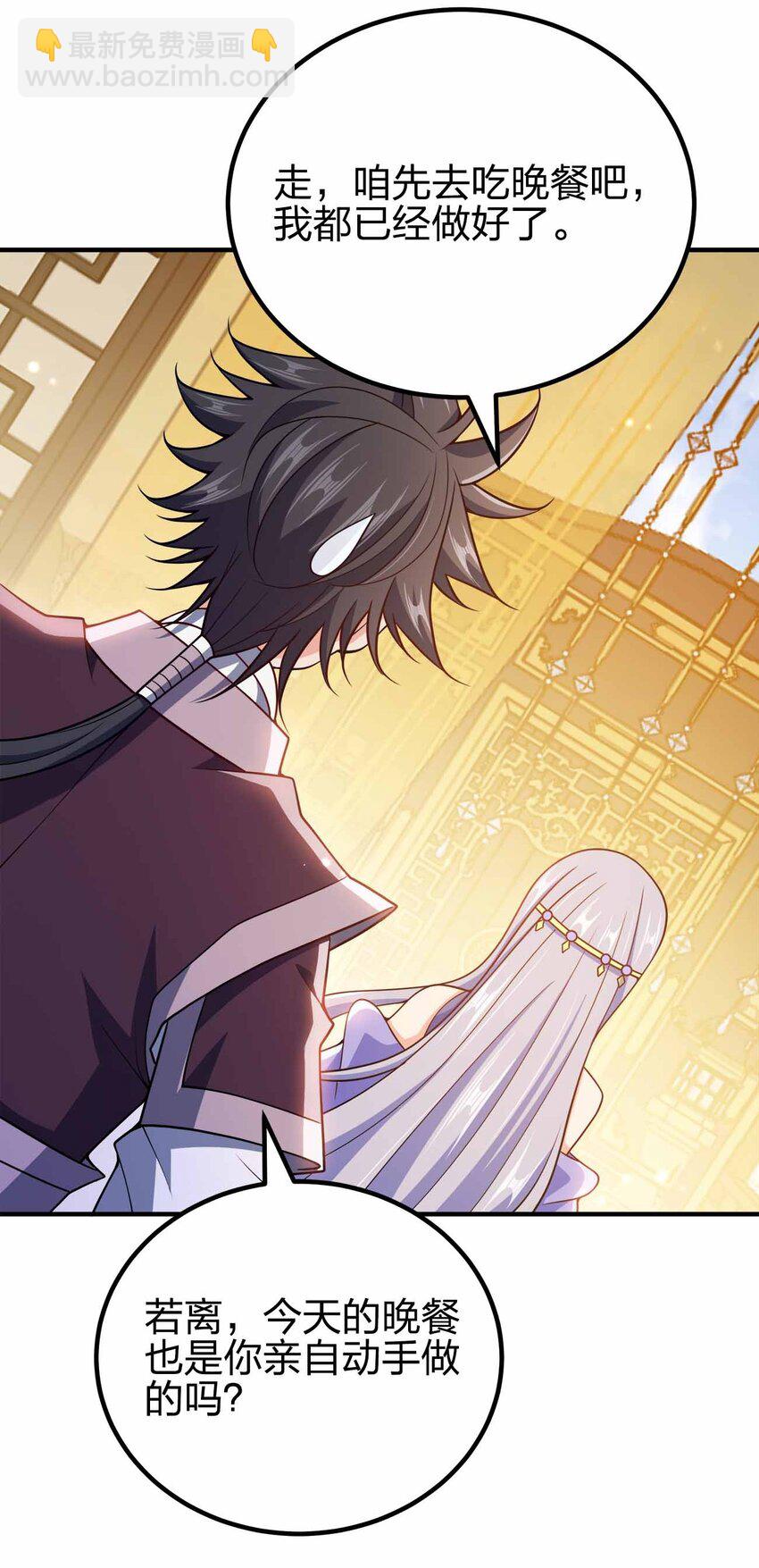 154 开门！扫黄！-第154话