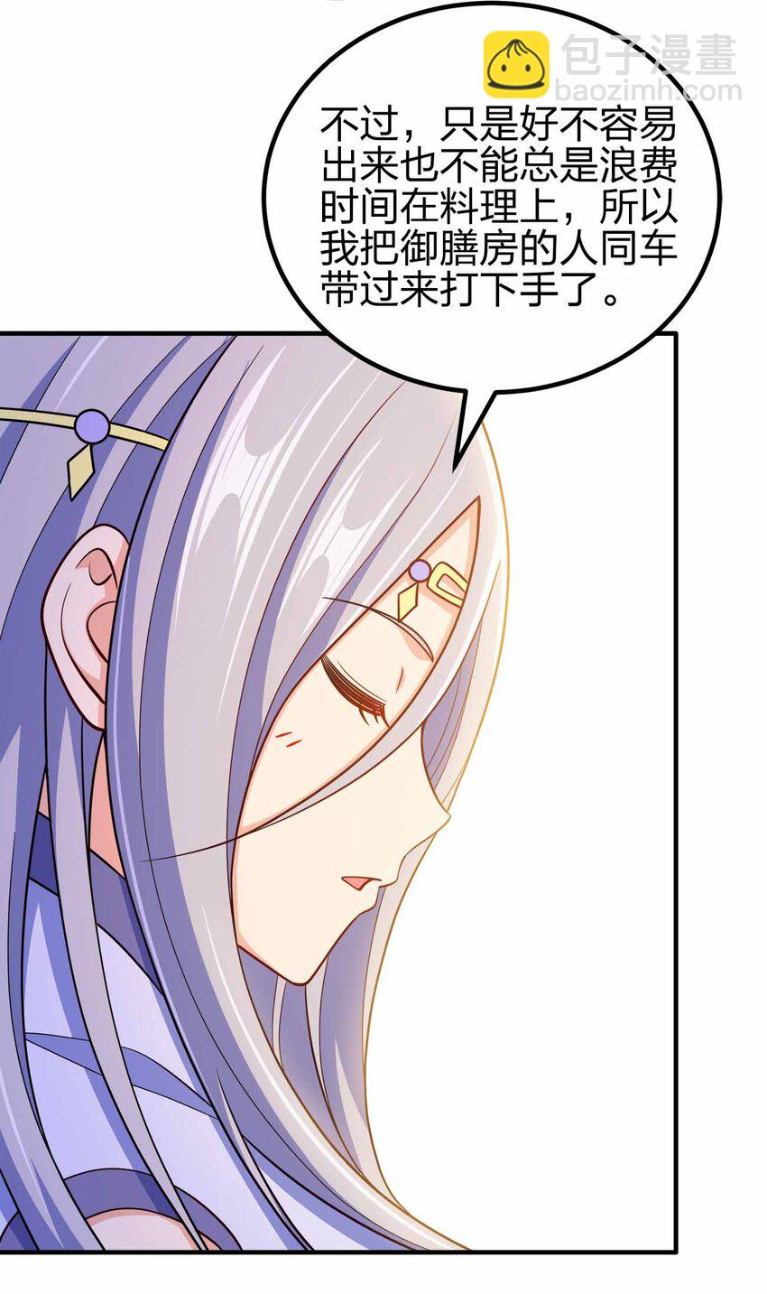 154 开门！扫黄！-第154话