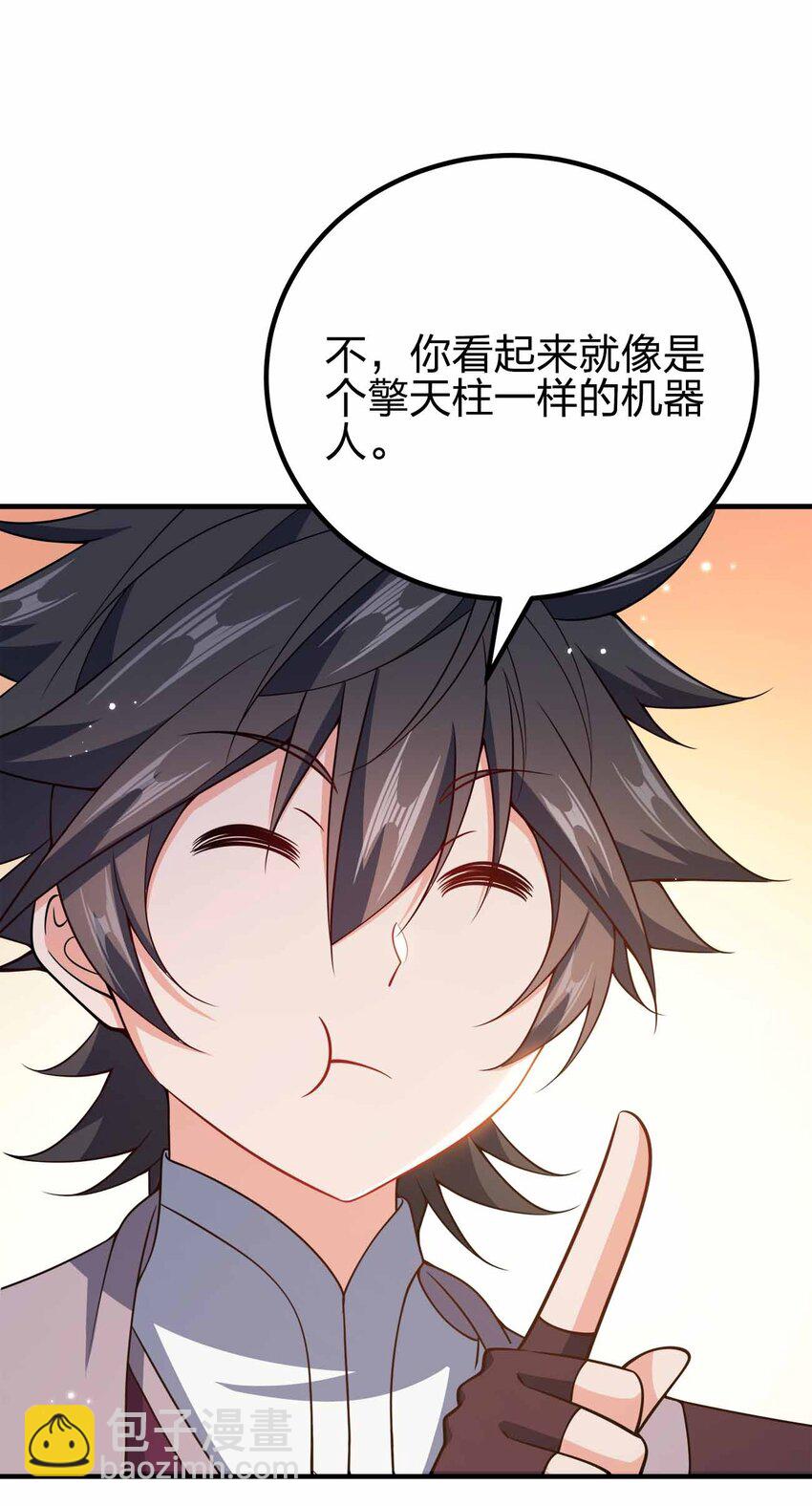 154 开门！扫黄！-第154话
