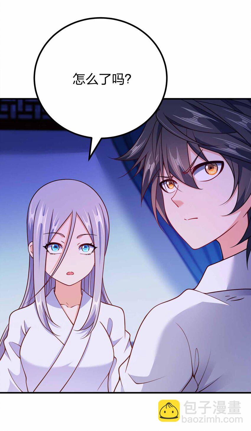 154 开门！扫黄！-第154话