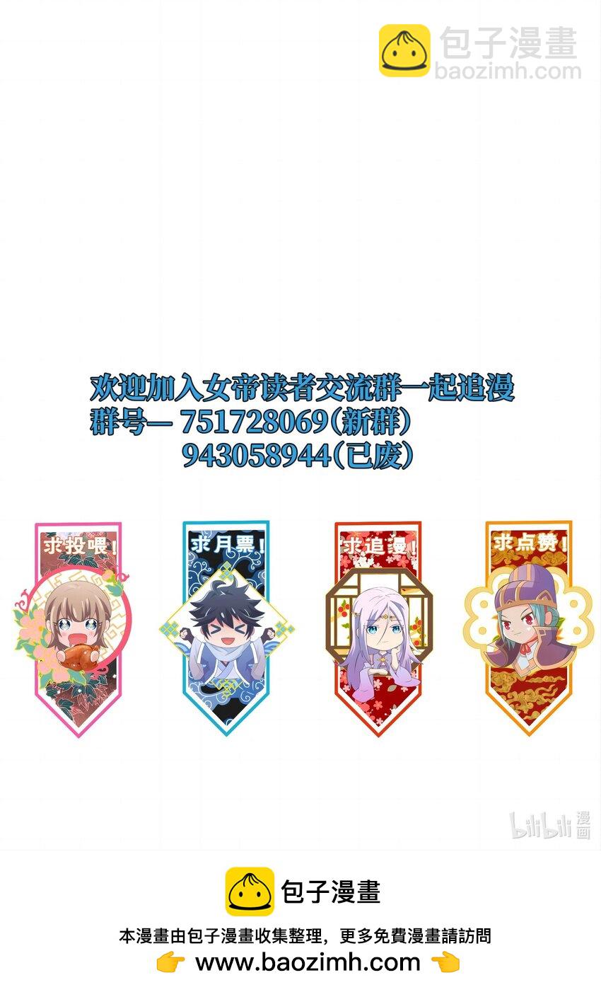 154 开门！扫黄！-第154话