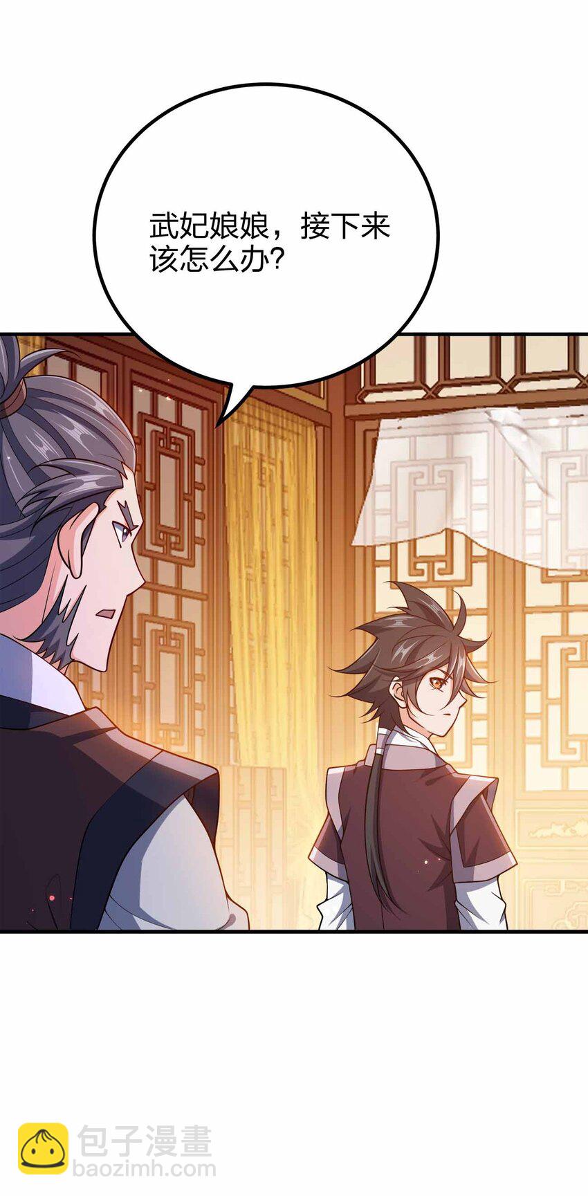154 开门！扫黄！-第154话