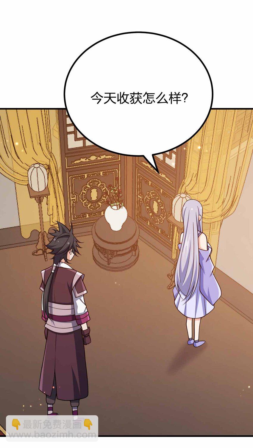 154 开门！扫黄！-第154话