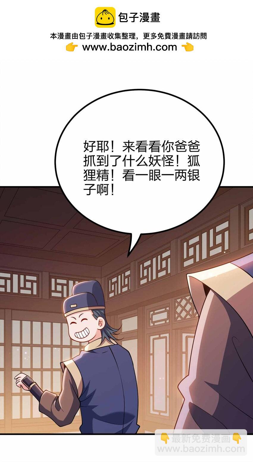 156 156-第156话