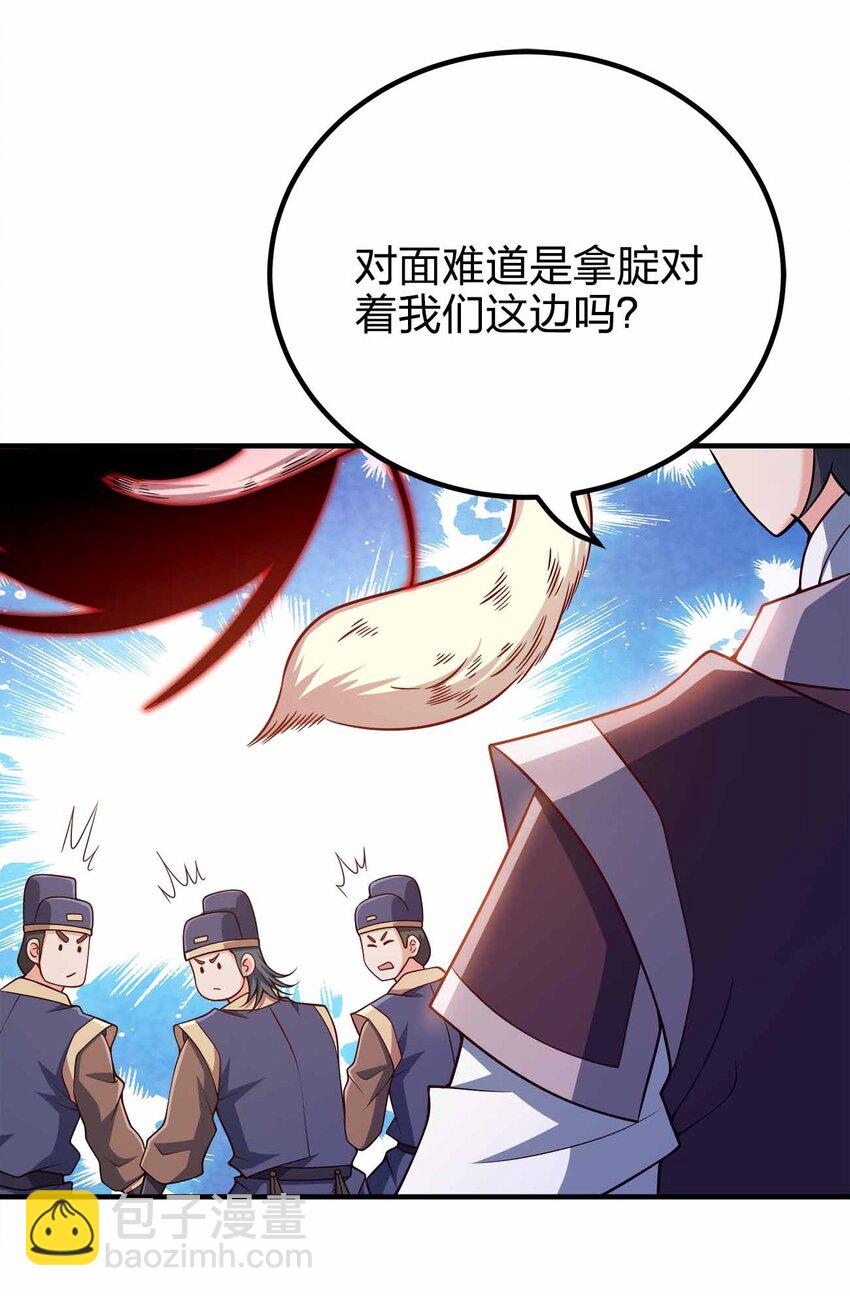 156 156-第156话