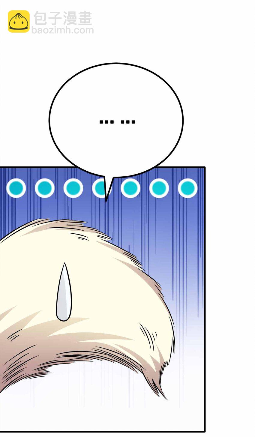 156 156-第156话