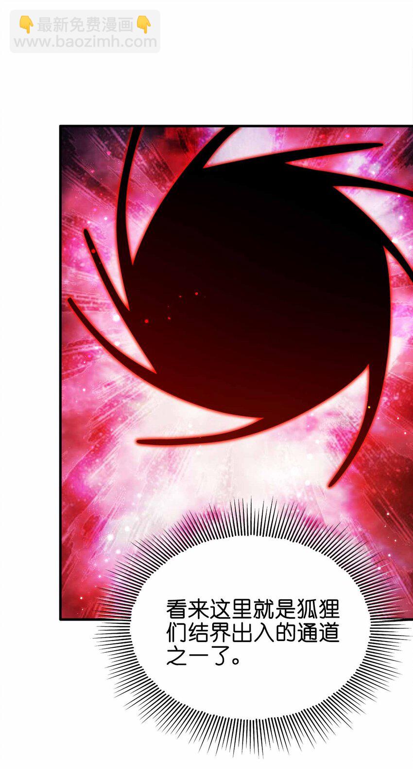 156 156-第156话