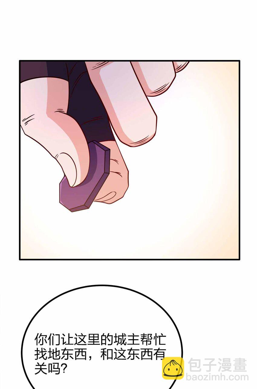156 156-第156话