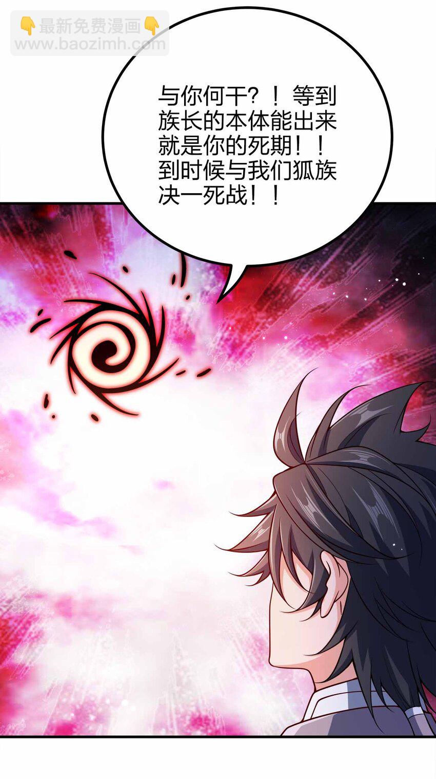 156 156-第156话