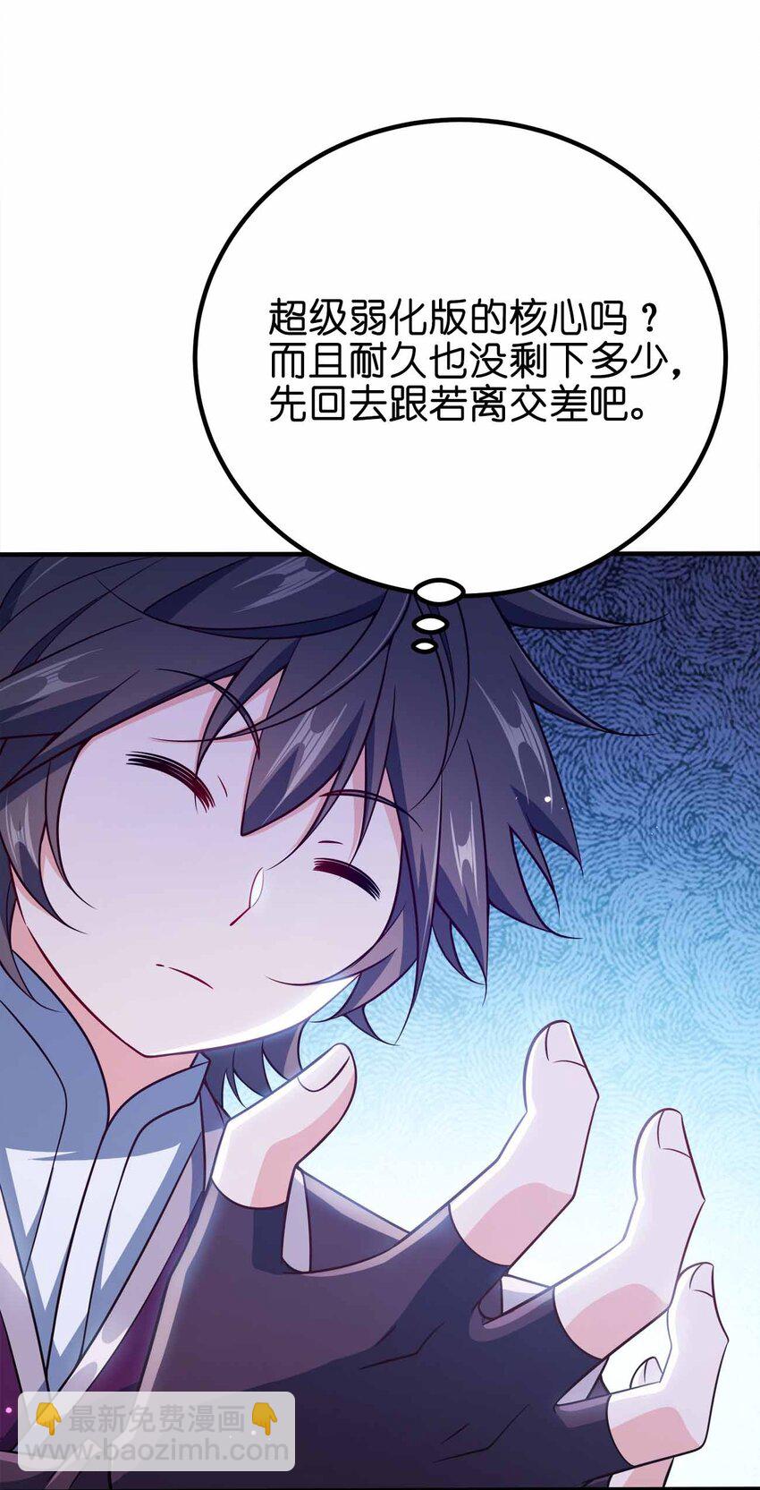 156 156-第156话