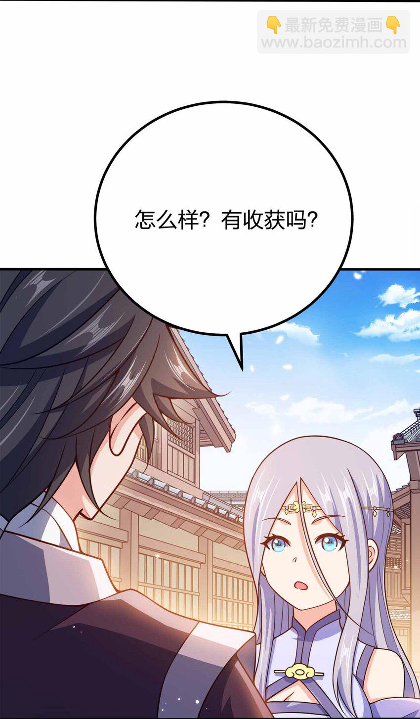 156 156-第156话
