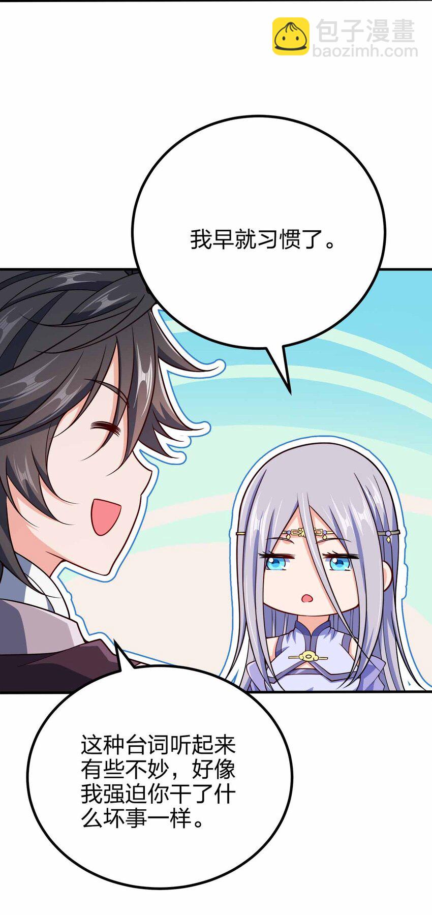 156 156-第156话