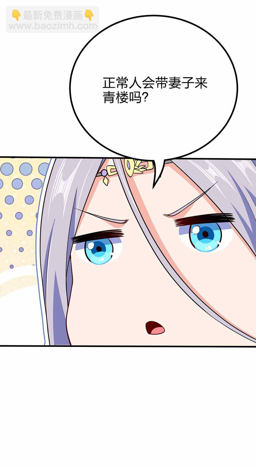 156 156-第156话