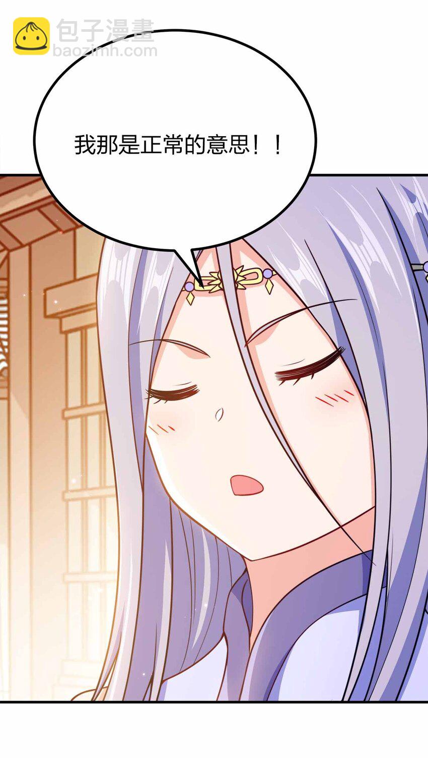 156 156-第156话
