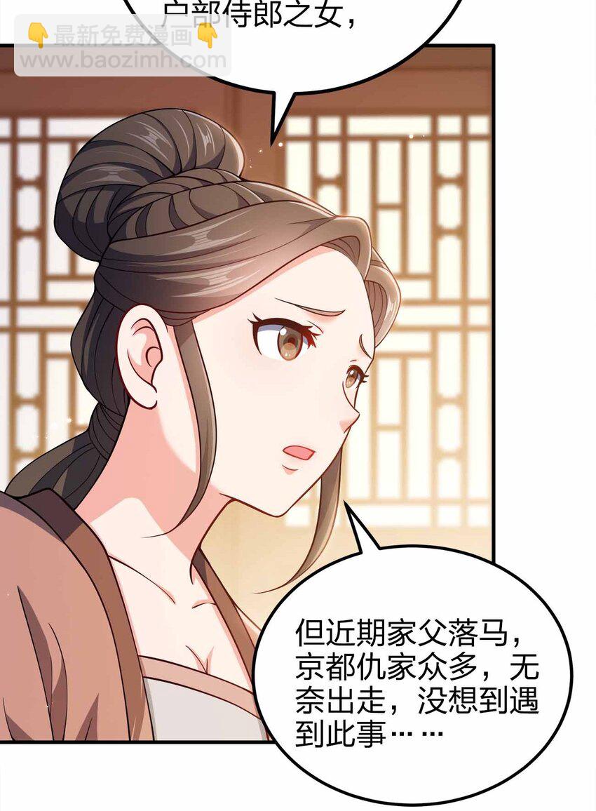 156 156-第156话