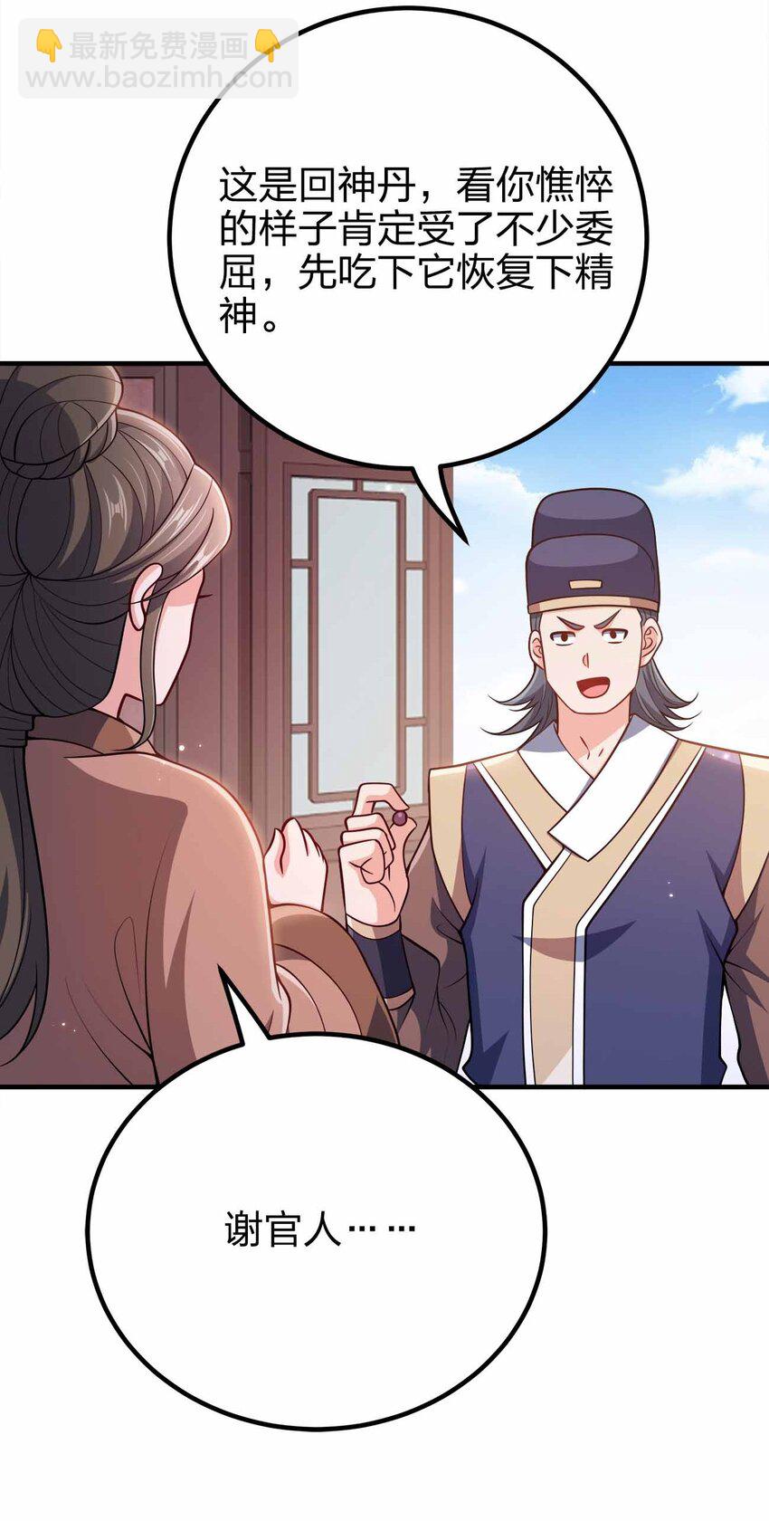 156 156-第156话