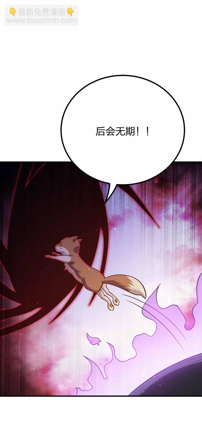 158 真诚的眼神-第158话