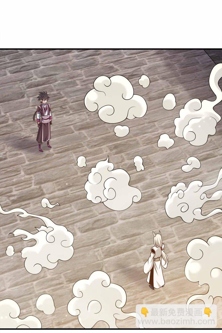 160 不想睡地板-第160话