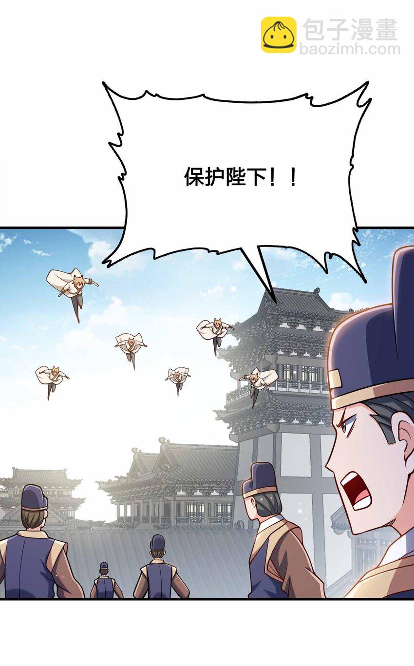 160 不想睡地板-第160话